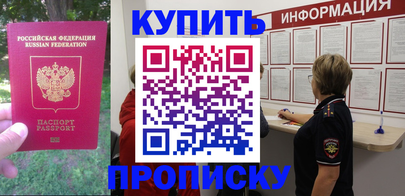 временная регистрация надежно в Сортавале